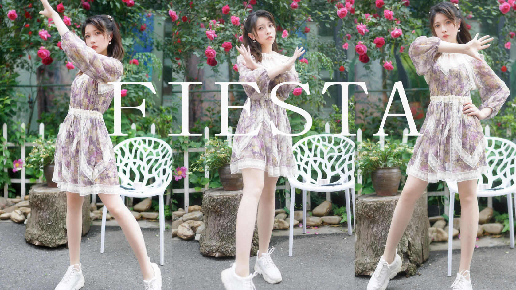 【汐渊】IZONE – F iesta 完整版 各色的花朵绽放 可盐可甜二选一